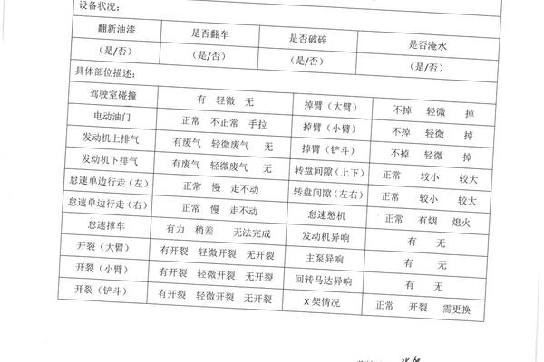 苏州市出售转让二手不详小时2019年徐工XE200DA挖掘机