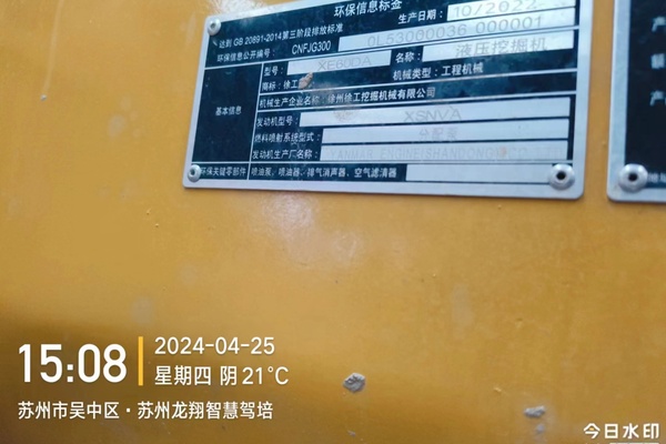 苏州市出售转让二手不详小时2022年徐工XE60DA挖掘机