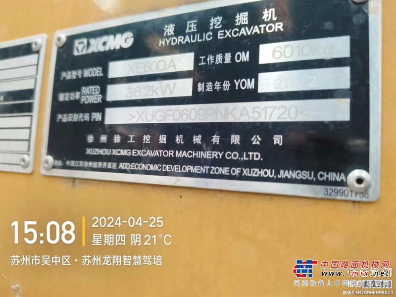 苏州市出售转让二手不详小时2022年徐工XE60DA挖掘机