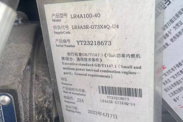 潍坊市出售转让二手不详小时2024年徐工LW220装载机