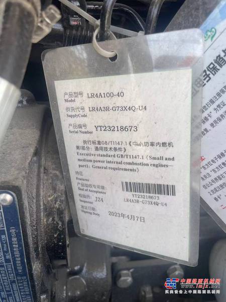 潍坊市出售转让二手不详小时2024年徐工LW220装载机