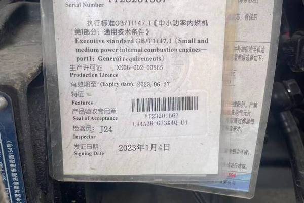潍坊市出售转让二手不详小时--年徐工LW220装载机