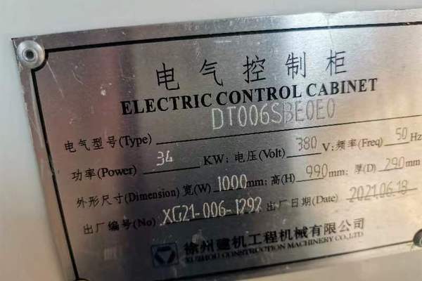 张家口市出售转让二手不详小时2020年徐工XGA6012A-6S塔式起重机