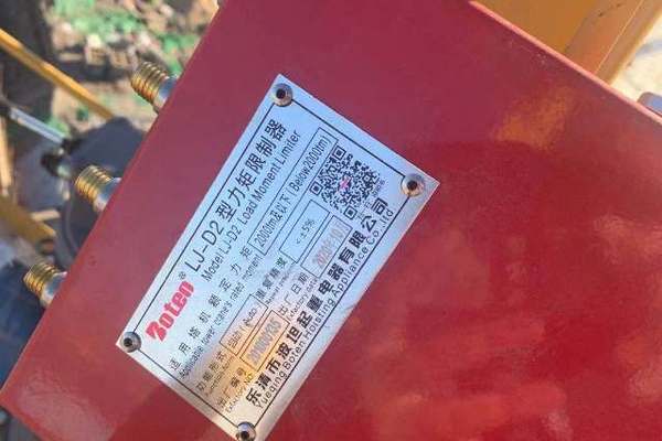 徐州市出售转让二手不详小时2021年徐工XGT6015A-8S塔式起重机