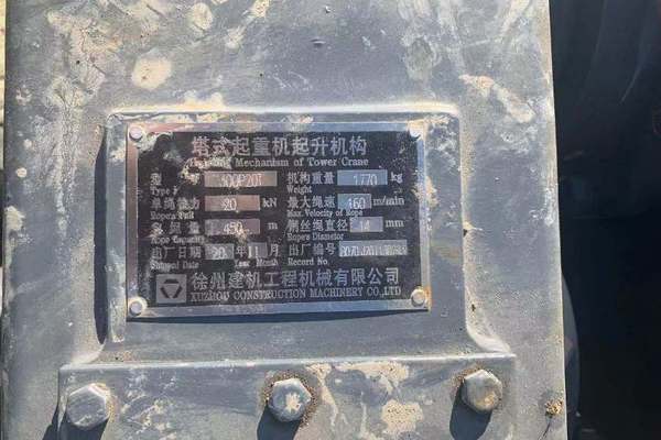 徐州市出售转让二手不详小时2021年徐工XGT6015A-8S塔式起重机