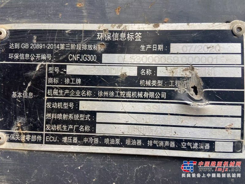 广州市出售转让二手不详小时2020年徐工XE380DK挖掘机