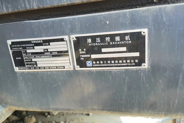 石家庄市出售转让二手不详小时2019年徐工XE155DK挖掘机