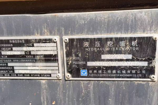 石家庄市出售转让二手不详小时2017年徐工XE270DK挖掘机