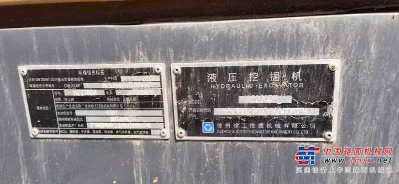 石家庄市出售转让二手不详小时2017年徐工XE270DK挖掘机