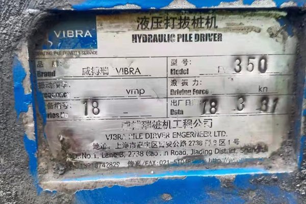 上海出售转让二手不详小时2010年日立ZX470挖掘机