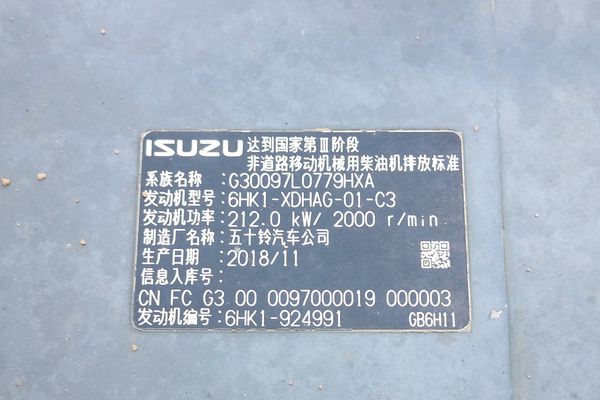 邯郸市出售转让二手不详小时2019年徐工XE370DK挖掘机