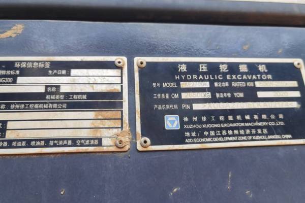 南宁市出售转让二手不详小时2020年徐工XE270DK挖掘机