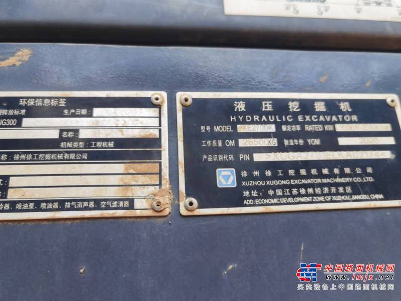 南宁市出售转让二手不详小时2020年徐工XE270DK挖掘机