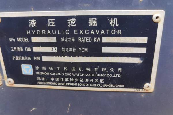 南宁市出售转让二手不详小时2020年徐工XE270DK挖掘机