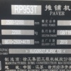 塔城地区出售转让二手不详小时2019年徐工RP953T沥青摊铺机