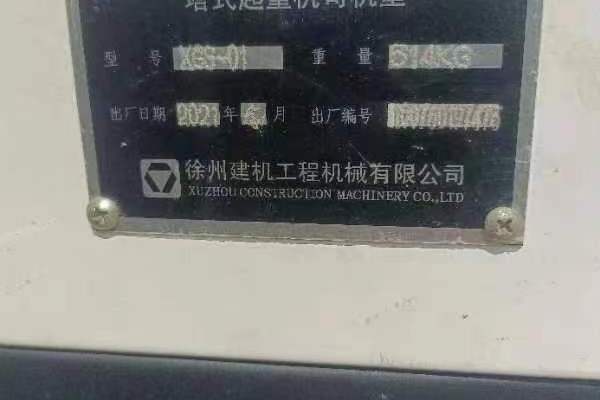 徐州市出售转让二手不详小时2021年徐工XGA6012-6S塔式起重机