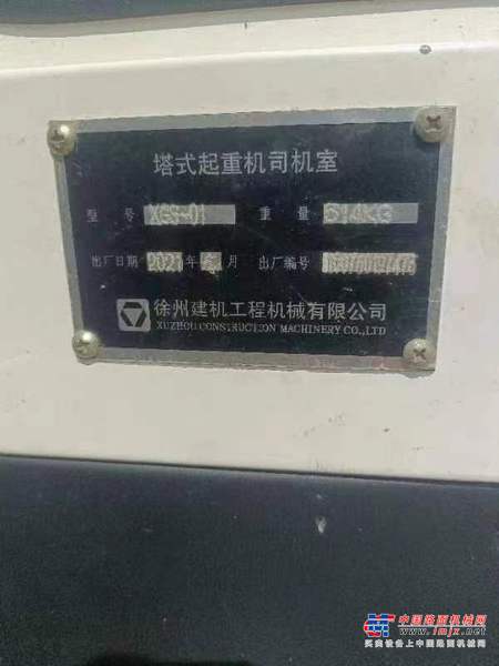 徐州市出售转让二手不详小时2021年徐工XGA6012-6S塔式起重机