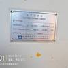 天津出售转让二手不详小时2020年徐工XGT6515A-10S塔式起重机