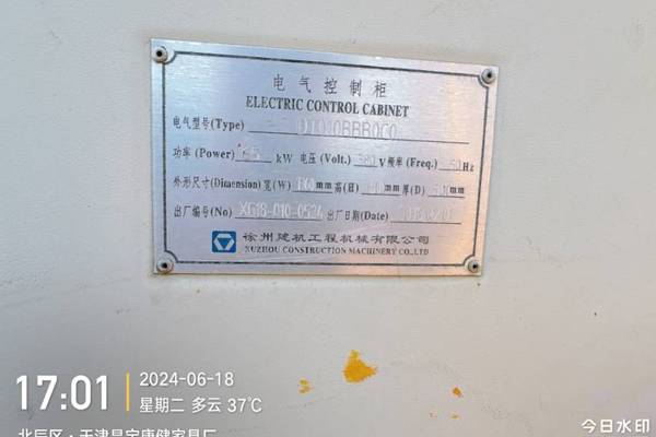 天津出售转让二手不详小时2020年徐工XGT6515A-10S塔式起重机