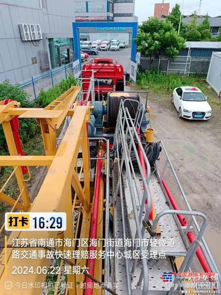 徐州市出售转让二手不详小时2023年徐工XGT7528A-18S1塔式起重机