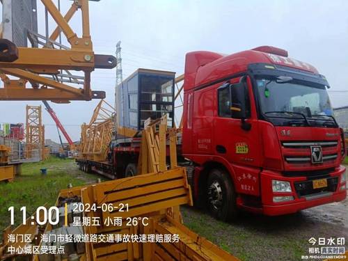 徐州市出售转让二手不详小时2023年徐工XGT7528A-18S1塔式起重机