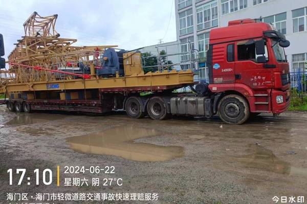 徐州市出售转让二手不详小时2023年徐工XGT7528A-18S1塔式起重机