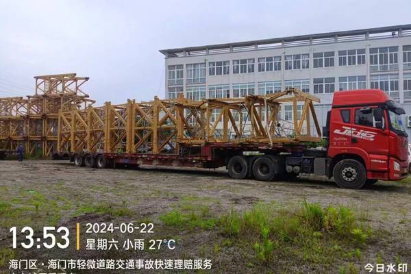 徐州市出售转让二手不详小时2023年徐工XGT7528A-18S1塔式起重机