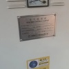 徐州市出售转让二手不详小时2021年徐工XGT6015A-8S塔式起重机