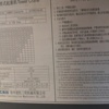 徐州市出售转让二手不详小时2021年徐工XGT6015A-8S塔式起重机