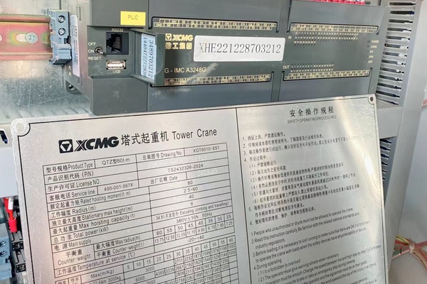 徐州市出售转让二手不详小时2023年徐工XGT6010-6S1塔式起重机