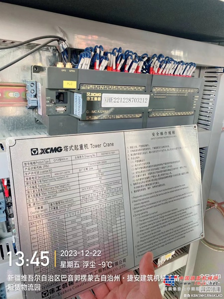 徐州市出售转让二手不详小时2023年徐工XGT6010-6S1塔式起重机