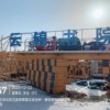 徐州市出售转让二手不详小时2023年徐工XGT6010-6S1塔式起重机