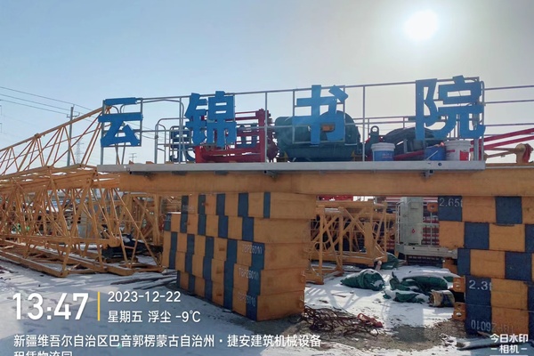 徐州市出售转让二手不详小时2023年徐工XGT6010-6S1塔式起重机