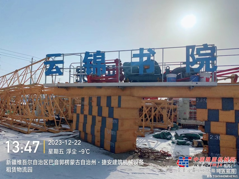 徐州市出售转让二手不详小时2023年徐工XGT6010-6S1塔式起重机