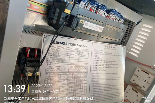 乌鲁木齐市出售转让二手不详小时2023年徐工XGT6010-6S1塔式起重机
