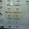 徐州市出售转让二手不详小时2020年徐工XCT110_1汽车起重机