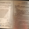 徐州市出售转让二手不详小时2021年徐工XGT6015A-8S塔式起重机