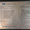 徐州市出售转让二手不详小时2021年徐工XGT6015A-8S塔式起重机