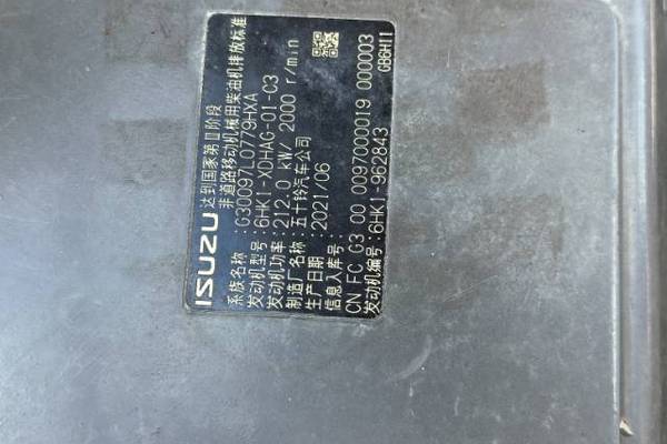 南宁市出售转让二手不详小时2021年徐工XE370D挖掘机