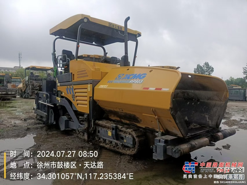 徐州市出售转让二手不详小时2021年徐工RP803沥青摊铺机