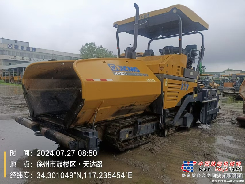 徐州市出售转让二手不详小时2021年徐工RP803沥青摊铺机