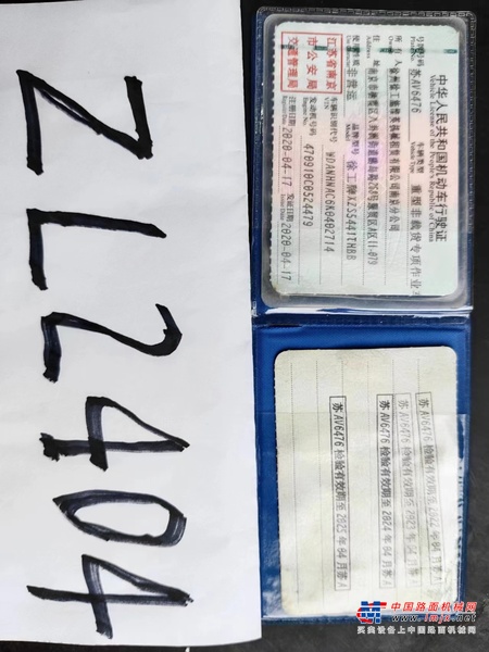 徐州市出售转让二手不详小时2020年徐工HB62V泵车