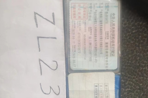 徐州市出售转让二手不详小时2020年徐工HB62V泵车
