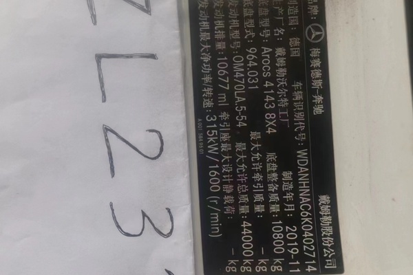 徐州市出售转让二手不详小时2020年徐工HB62V泵车