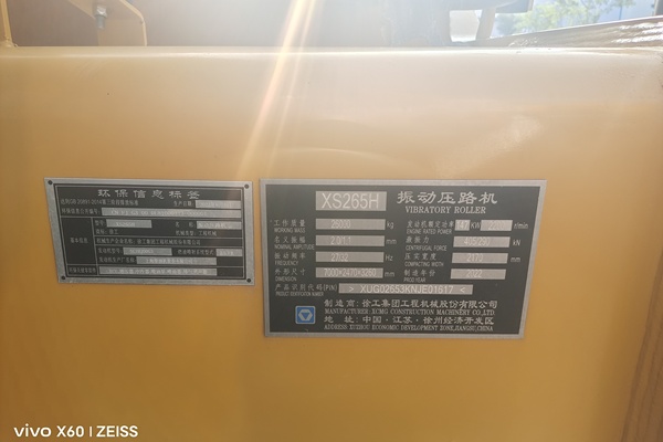 泰安市出售转让二手不详小时2022年徐工XS265H单钢轮压路机