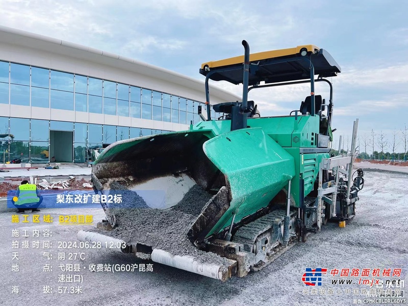 徐州市出售转让二手不详小时2022年徐工RP1003T沥青摊铺机