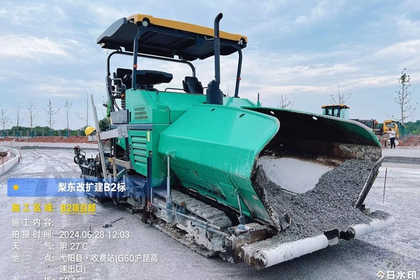 徐州市出售转让二手不详小时2022年徐工RP1003T沥青摊铺机