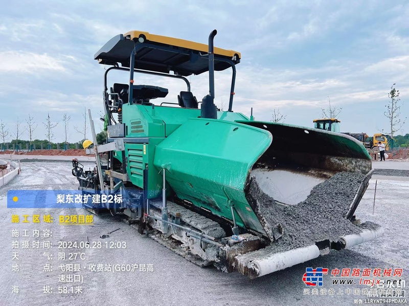 徐州市出售转让二手不详小时2022年徐工RP1003T沥青摊铺机