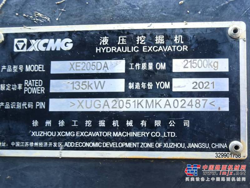南宁市出售转让二手不详小时2021年徐工XE205DA挖掘机