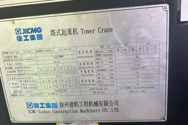 成都市出售转让二手不详小时2022年徐工XGL190-14S塔式起重机